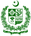 emblem Pakistan