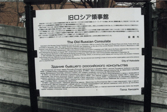 File-Sapporo1.gif