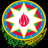 герб Азербайджана