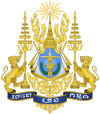 emblem Cambodia