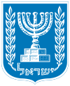 emblem Israel