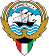 emblem Kuwait