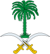 emblem Saudi-Arabia