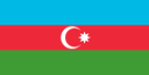 флаг Азербайджана