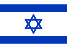 Flag Israel